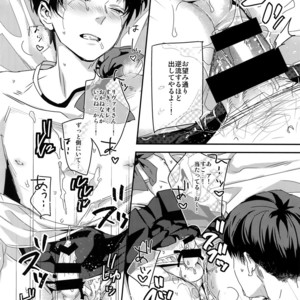 [ALT (tacky)] Yappari Majime ni! Enjo Kousai!! – Shingeki no Kyojin dj [JP] – Gay Manga sex 16