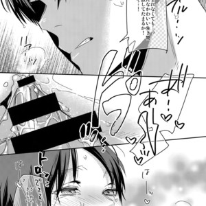 [ALT (tacky)] Yappari Majime ni! Enjo Kousai!! – Shingeki no Kyojin dj [JP] – Gay Manga sex 17