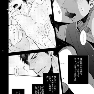 [Bips-M (MAYU Mayuko)] Kuroko no Basuke dj – Are You READY [JP] – Gay Manga sex 3