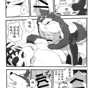 [Monstera (Kenn , Mato)] Kage no Konran [cn] – Gay Manga sex 6
