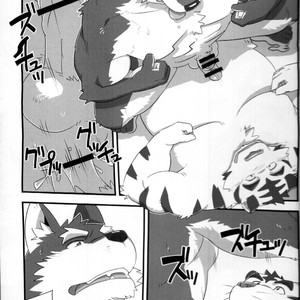 [Monstera (Kenn , Mato)] Kage no Konran [cn] – Gay Manga sex 12