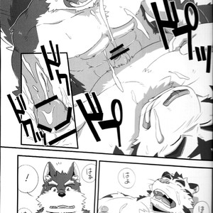 [Monstera (Kenn , Mato)] Kage no Konran [cn] – Gay Manga sex 14