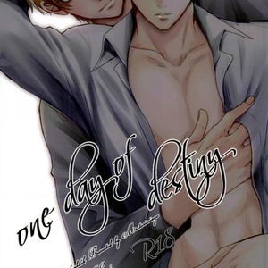 Gay Manga - [Mr. Torimingo (Yamachi)] One day of destiny – Attack on Titan dj [JP] – Gay Manga