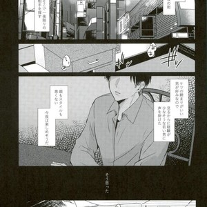 [Mr. Torimingo (Yamachi)] One day of destiny – Attack on Titan dj [JP] – Gay Manga sex 2