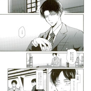 [Mr. Torimingo (Yamachi)] One day of destiny – Attack on Titan dj [JP] – Gay Manga sex 4