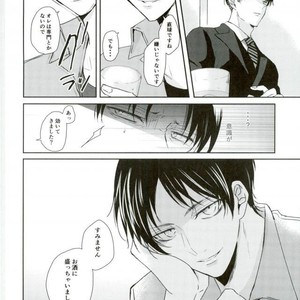 [Mr. Torimingo (Yamachi)] One day of destiny – Attack on Titan dj [JP] – Gay Manga sex 5