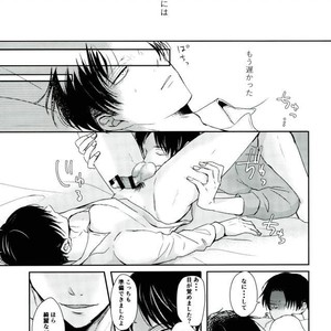 [Mr. Torimingo (Yamachi)] One day of destiny – Attack on Titan dj [JP] – Gay Manga sex 6