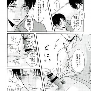 [Mr. Torimingo (Yamachi)] One day of destiny – Attack on Titan dj [JP] – Gay Manga sex 7