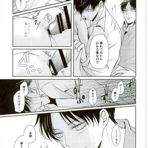 [Mr. Torimingo (Yamachi)] One day of destiny – Attack on Titan dj [JP] – Gay Manga sex 8