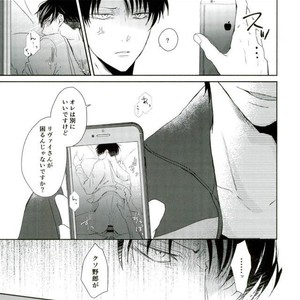 [Mr. Torimingo (Yamachi)] One day of destiny – Attack on Titan dj [JP] – Gay Manga sex 12