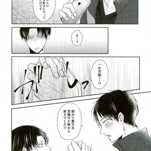 [Mr. Torimingo (Yamachi)] One day of destiny – Attack on Titan dj [JP] – Gay Manga sex 13