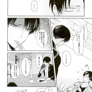 [Mr. Torimingo (Yamachi)] One day of destiny – Attack on Titan dj [JP] – Gay Manga sex 15