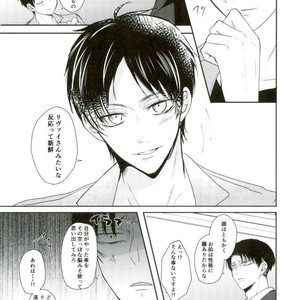 [Mr. Torimingo (Yamachi)] One day of destiny – Attack on Titan dj [JP] – Gay Manga sex 16