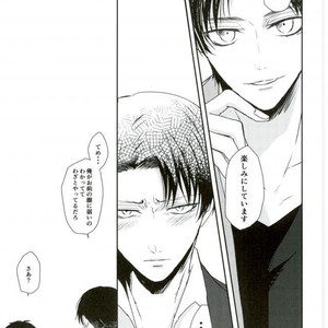 [Mr. Torimingo (Yamachi)] One day of destiny – Attack on Titan dj [JP] – Gay Manga sex 18