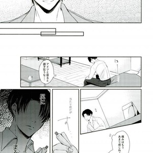 [Mr. Torimingo (Yamachi)] One day of destiny – Attack on Titan dj [JP] – Gay Manga sex 20