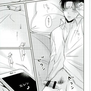 [Mr. Torimingo (Yamachi)] One day of destiny – Attack on Titan dj [JP] – Gay Manga sex 22