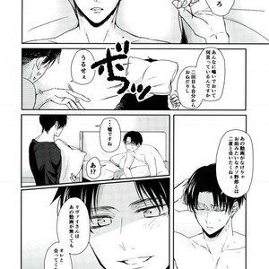 [Mr. Torimingo (Yamachi)] One day of destiny – Attack on Titan dj [JP] – Gay Manga sex 25