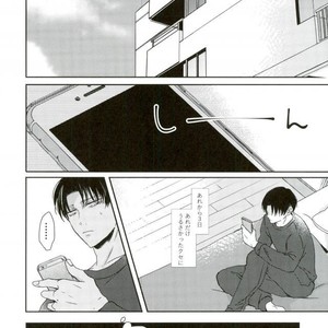 [Mr. Torimingo (Yamachi)] One day of destiny – Attack on Titan dj [JP] – Gay Manga sex 27
