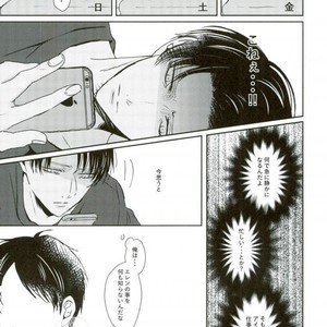 [Mr. Torimingo (Yamachi)] One day of destiny – Attack on Titan dj [JP] – Gay Manga sex 28