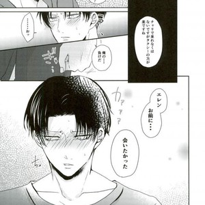 [Mr. Torimingo (Yamachi)] One day of destiny – Attack on Titan dj [JP] – Gay Manga sex 30