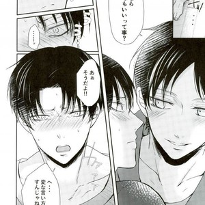 [Mr. Torimingo (Yamachi)] One day of destiny – Attack on Titan dj [JP] – Gay Manga sex 31