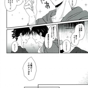[Mr. Torimingo (Yamachi)] One day of destiny – Attack on Titan dj [JP] – Gay Manga sex 33