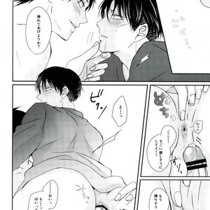 [Mr. Torimingo (Yamachi)] One day of destiny – Attack on Titan dj [JP] – Gay Manga sex 35