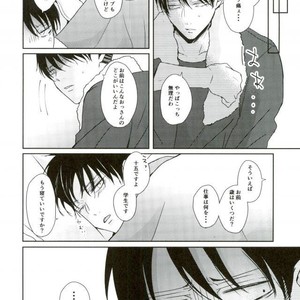 [Mr. Torimingo (Yamachi)] One day of destiny – Attack on Titan dj [JP] – Gay Manga sex 39