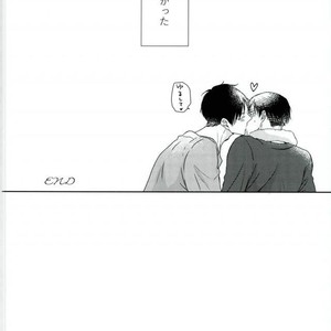 [Mr. Torimingo (Yamachi)] One day of destiny – Attack on Titan dj [JP] – Gay Manga sex 41