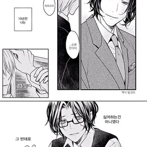 [Hita Shippu] Raveled Tightrope Knot (c.1.5 – 4) [kr] – Gay Manga sex 7