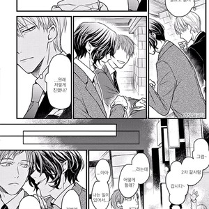 [Hita Shippu] Raveled Tightrope Knot (c.1.5 – 4) [kr] – Gay Manga sex 12