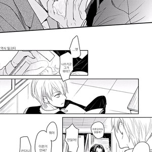 [Hita Shippu] Raveled Tightrope Knot (c.1.5 – 4) [kr] – Gay Manga sex 16