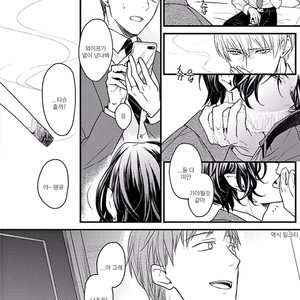 [Hita Shippu] Raveled Tightrope Knot (c.1.5 – 4) [kr] – Gay Manga sex 18