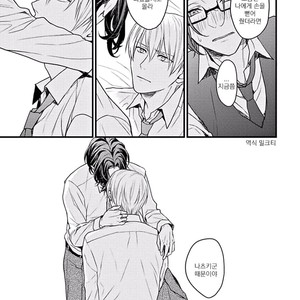 [Hita Shippu] Raveled Tightrope Knot (c.1.5 – 4) [kr] – Gay Manga sex 21