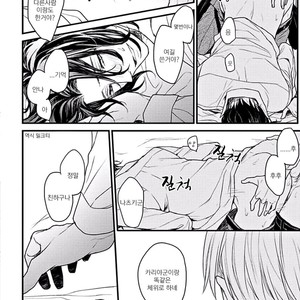 [Hita Shippu] Raveled Tightrope Knot (c.1.5 – 4) [kr] – Gay Manga sex 24