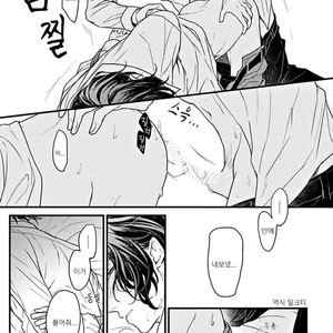 [Hita Shippu] Raveled Tightrope Knot (c.1.5 – 4) [kr] – Gay Manga sex 27
