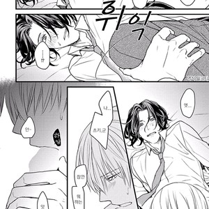 [Hita Shippu] Raveled Tightrope Knot (c.1.5 – 4) [kr] – Gay Manga sex 28