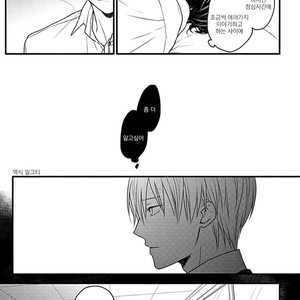 [Hita Shippu] Raveled Tightrope Knot (c.1.5 – 4) [kr] – Gay Manga sex 38