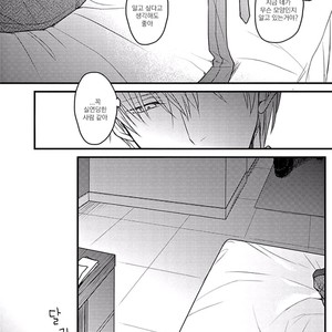 [Hita Shippu] Raveled Tightrope Knot (c.1.5 – 4) [kr] – Gay Manga sex 47