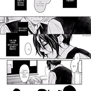 [Hita Shippu] Raveled Tightrope Knot (c.1.5 – 4) [kr] – Gay Manga sex 50