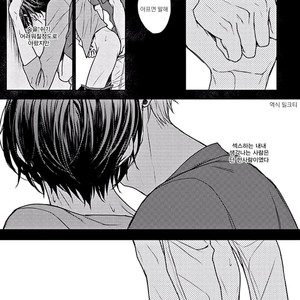 [Hita Shippu] Raveled Tightrope Knot (c.1.5 – 4) [kr] – Gay Manga sex 54