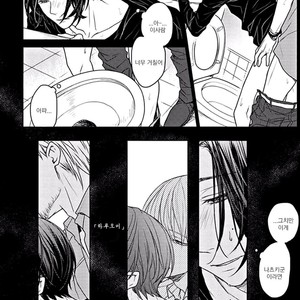 [Hita Shippu] Raveled Tightrope Knot (c.1.5 – 4) [kr] – Gay Manga sex 57