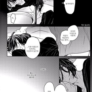 [Hita Shippu] Raveled Tightrope Knot (c.1.5 – 4) [kr] – Gay Manga sex 59