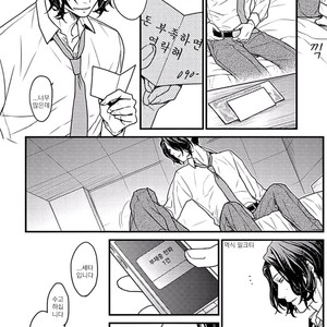 [Hita Shippu] Raveled Tightrope Knot (c.1.5 – 4) [kr] – Gay Manga sex 61