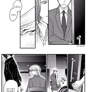 [Hita Shippu] Raveled Tightrope Knot (c.1.5 – 4) [kr] – Gay Manga sex 64