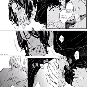 [Hita Shippu] Raveled Tightrope Knot (c.1.5 – 4) [kr] – Gay Manga sex 71
