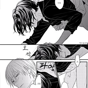 [Hita Shippu] Raveled Tightrope Knot (c.1.5 – 4) [kr] – Gay Manga sex 73