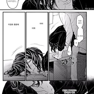 [Hita Shippu] Raveled Tightrope Knot (c.1.5 – 4) [kr] – Gay Manga sex 74