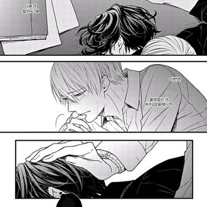 [Hita Shippu] Raveled Tightrope Knot (c.1.5 – 4) [kr] – Gay Manga sex 75