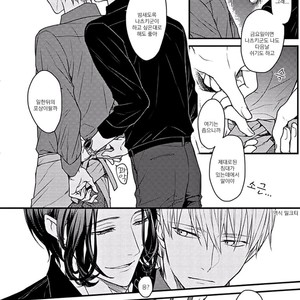 [Hita Shippu] Raveled Tightrope Knot (c.1.5 – 4) [kr] – Gay Manga sex 85